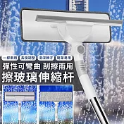 【EZlife】可彎曲彈性擦玻璃伸縮杆(附超細纖維布x5)