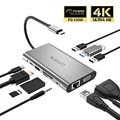 【Omars】Type-C 10合1多功能鋁合金集線器 鋼鐵灰