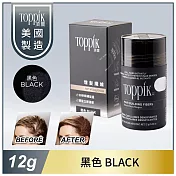 頂豐 Toppik 增髮纖維 12g 黑BLACK