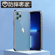 防摔專家 iPhone 13 Pro 四角防撞全包覆透明空壓保護殼