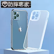 防摔專家 iPhone 13 Pro Max運動級防摔磨砂軟邊鋼化玻璃背板保護殼