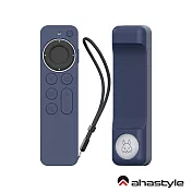 AHAStyle Apple TV遙控器2代 防刮防摔 可安裝AirTag 矽膠保護套 簡約款 Siri Remote(第2&3代)  午夜藍色