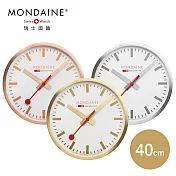 MONDAINE 瑞士國鐵 40cm掛鐘 金