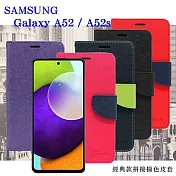 Samsung Galaxy A52 / A52s 5G 經典書本雙色磁釦側翻可站立皮套 手機殼 可插卡 保護套 紫色