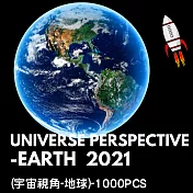 【DR.Story】好評熱銷太空旅行系列星球拼圖 創意拼圖 交換禮物 宇宙視角-地球