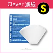 【mr. clever】聰明濾杯專用濾紙-s尺寸 100張／盒 型號ccd#2b(扇形濾紙) (本產品不含濾杯)