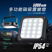 【JP嚴選-捷仕特】 USB二合一LED多工能戶外營地照明燈