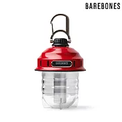 Barebones 吊掛式營燈 Beacon / 城市綠洲 (漁夫燈 松果燈 露營燈 戶外照明 燈具 LED營燈 USB充電 照明裝置) 紅色
