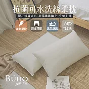 【BUHO布歐】抗菌透氣可水洗壓花絲柔枕(1入)台灣製