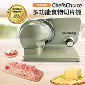 【Chef s Choice】專業級食物切片機/切肉機 615A