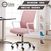 E-home Baez貝茲扶手半網可調式白框電腦椅-四色可選 灰色