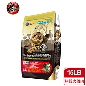 【Cat Glory 驕傲貓】無穀火雞肉低敏化毛配方6.79kg