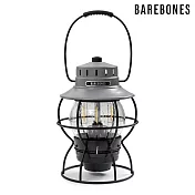 【新色】Barebones 手提鐵路復古營燈 Railroad Lantern LIV-282 / 城市綠洲(復刻鐵路燈 露營燈 燈具 戶外照明 USB充電 照明設備) 石灰色