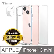 【Timo】iPhone 13 mini 透明防摔手機殼+鏡頭貼+螢幕保護貼三件組