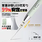 【DR.Story】職人好評專業等級LED挖耳勺15件套組 (淘耳 照明挖耳)  質感嫩綠