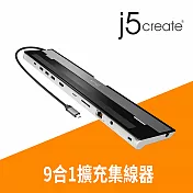 j5create USB-C 9合1多功能筆電擴充基座-JCD533