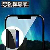 防摔專家 iPhone 13 Pro Max金剛盾滿版3D鑽石氣囊防摔鋼化玻璃貼