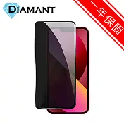 Diamant iPhone 13 mini 氣囊防爆高清疏油水滿板鋼化玻璃保護貼