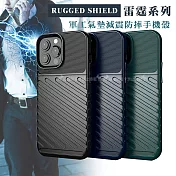 RUGGED SHIELD 雷霆系列 iPhone 13 Pro Max 6.7吋 軍工氣墊減震防摔手機殼 暗夜綠