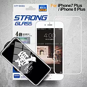 City iPhone 7 Plus / i8 Plus 硬派強韌滿版玻璃貼-白
