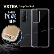 VXTRA vivo X70 5G 防摔氣墊保護殼 空壓殼 手機殼