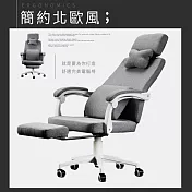 IDEA-簡約北歐風亞麻棉高背透氣電腦椅-附腳托.PU靜音輪