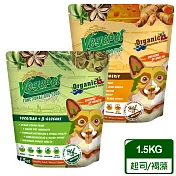 【維吉】HVP機能性素狗食全犬【1.5kg x 2包】薑黃+褐藻各1  薑黃+褐藻各1