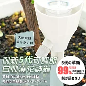 【DR.Story】北歐風創新設計可直插式澆花神器 3入組 (澆花 水管 園藝 花藝)