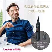 【德國博依 beurer】男仕耳鼻眉電動修容刀 HR 2000/HR2000( 三年保固)