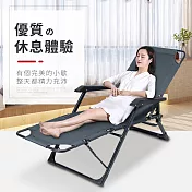 IDEA-升級六段高度調整兩用摺疊躺椅