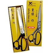 台灣東緯作X’sor專業高級刃物鋼洋裁剪240mm裁縫剪DW-A240(9吋;高碳鋼,穩重刀身+貼桌面握把)拼布剪縫紉剪
