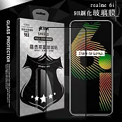 VXTRA 全膠貼合 realme 6i 滿版疏水疏油9H鋼化頂級玻璃膜(黑) 玻璃保護貼
