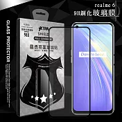 VXTRA 全膠貼合 realme 6 滿版疏水疏油9H鋼化頂級玻璃膜(黑) 玻璃保護貼