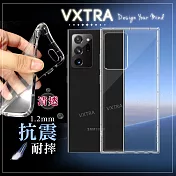 VXTRA 三星 Samsung Galaxy Note20 Ultra 5G 防摔氣墊保護殼 空壓殼 手機殼
