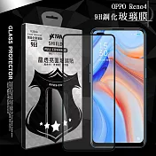 VXTRA 全膠貼合 OPPO Reno4 5G 滿版疏水疏油9H鋼化頂級玻璃膜(黑) 玻璃保護貼