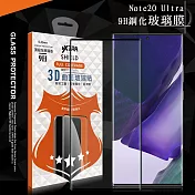 VXTRA 全膠貼合 三星 Samsung Galaxy Note20 Ultra 5G 3D滿版疏水疏油9H鋼化頂級玻璃膜(黑) 玻璃保護貼