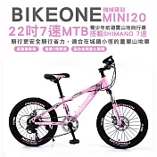 BIKEONE MINI20 22吋MTB搭載SHIMANO7速青少年前避震山地自行車機械碟剎騎行更安全騎行省力，適合在城鎮小徑的童車山地車- 粉色
