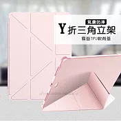 VXTRA氣囊防摔 2019 iPad mini/5/4/3/2/1 共用 Y折三角立架皮套 內置筆槽(玫瑰粉)