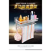 IDEA-防水防潮多功能置物架