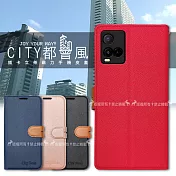 CITY都會風 vivo Y21s / Y21 共用 插卡立架磁力手機皮套 有吊飾孔 瀟灑藍