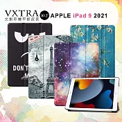 VXTRA 2021 iPad 9 10.2吋 文創彩繪 隱形磁力皮套 平板保護套 歐風鐵塔
