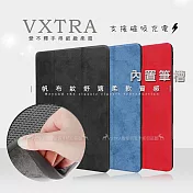 VXTRA 2020 iPad Pro 12.9吋 帆布紋 筆槽矽膠軟邊三折保護套 平板皮套 騎士藍