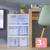 《真心良品》KEYWAY面寬-40雙抽屜整理箱30L-3入組