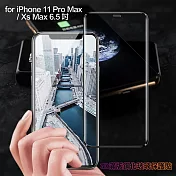 膜皇 For iPhone 11 Pro Max / Xs Max 6.5吋 3D 滿版鋼化玻璃保護貼