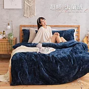 【DUYAN 竹漾】法蘭絨雙人加大四件式床包兩用毯被組 / 深海靛藍