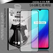 VXTRA 全膠貼合 realme 5 C3 共用 滿版疏水疏油9H鋼化頂級玻璃膜(黑) 玻璃保護貼
