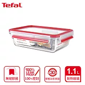 Tefal 法國特福 MasterSeal 新一代玻璃保鮮盒 1.1L