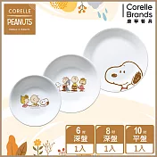【美國康寧 CORELLE】SNOOPY FRIENDS  3件式餐盤組-C02