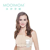 MOOIMOM 沐伊孕哺 擠乳器專用免手扶哺乳內衣 - 膚色L