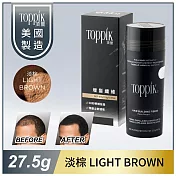 頂豐 Toppik 增髮纖維 27.5g 淡棕 LIGHT BROWN